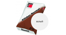 Цветной кладочный раствор для лицевого кирпича Baumit Klinker Normal белый, 25 кг фото