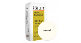Затирка для брусчатки водонепроницаемая Perfekta Линкер Ландшафт-Фуга белый, 25 кг фото