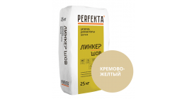 Цветная смесь для расшивки швов Perfekta Линкер Шов кремово-желтый, 25 кг фото