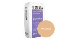 Водоотталкивающая эластичная затирка Perfekta Смартшов карамель, 20 кг фото