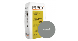 Цветная смесь для расшивки швов Perfekta Линкер Шов серый, 25 кг фото