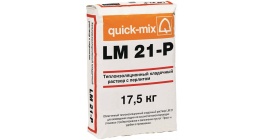 Теплый кладочный раствор quick-mix LM 21-Р, 17,5 кг фото